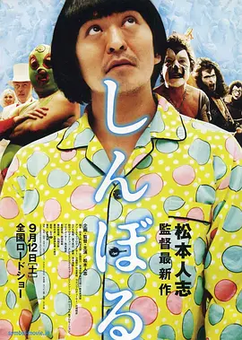 生活上的夫妻