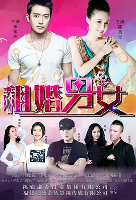 我评论的老婆
