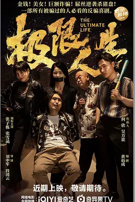 生活上的夫妻