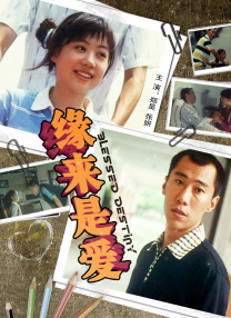我评论的老婆